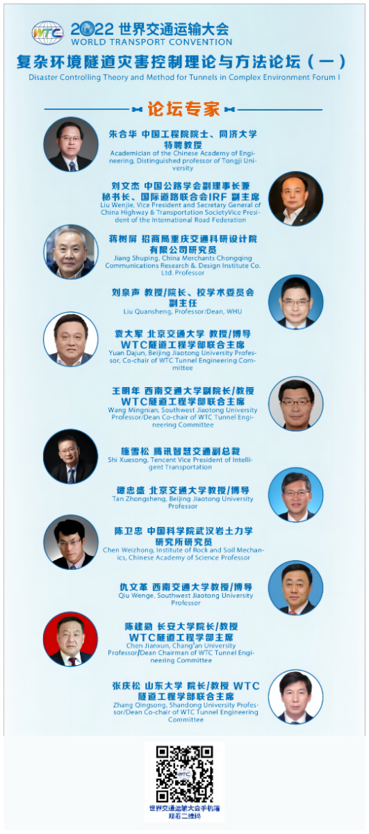 WPS图片拼图1